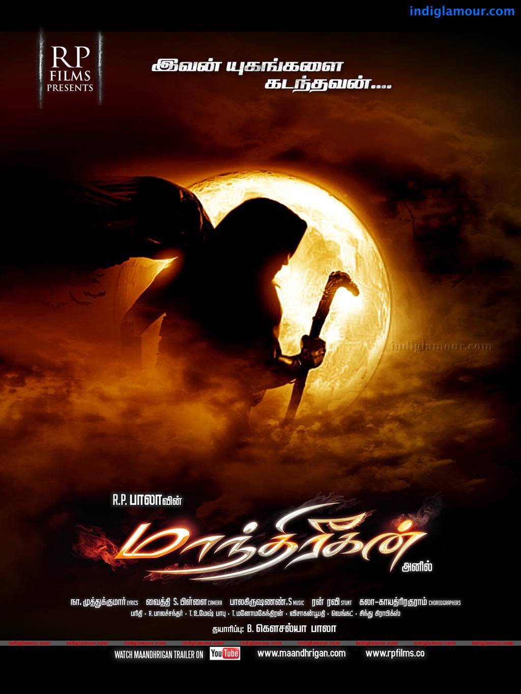 Maandhrigan Movie hd photo