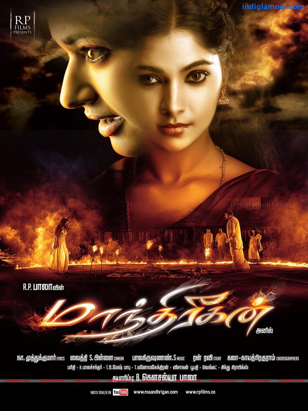 Maandhrigan Movie hd photo
