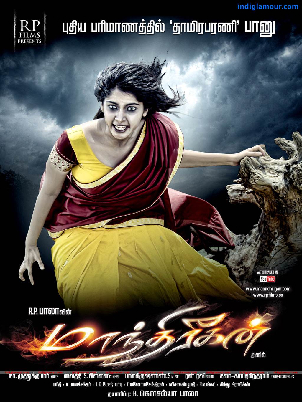 Maandhrigan Movie hd photo