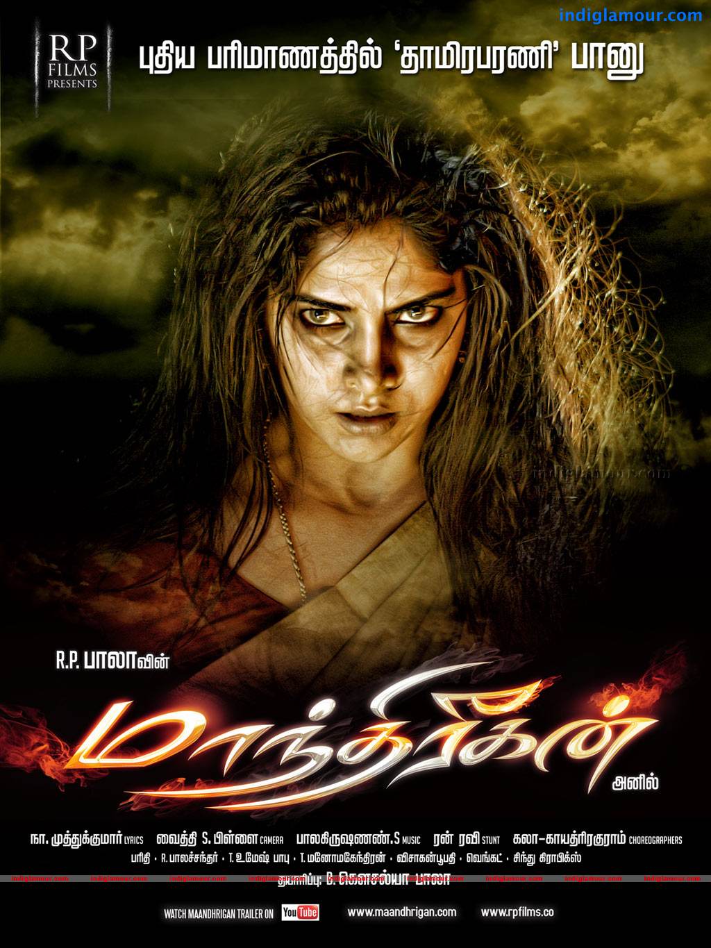 Maandhrigan Movie hd photo