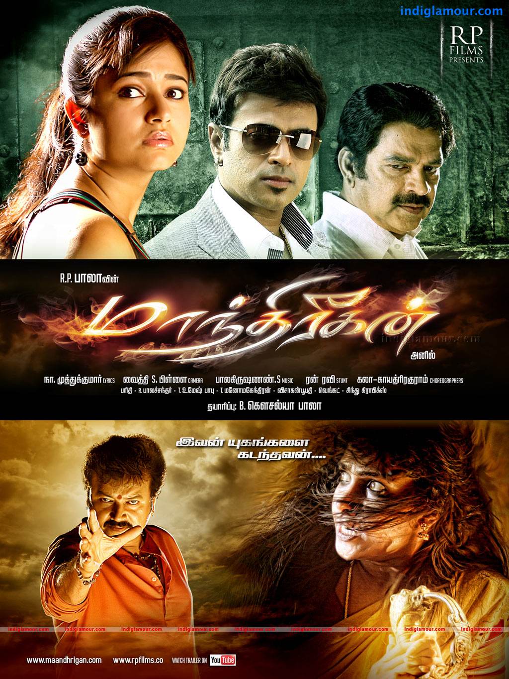 Maandhrigan Movie hd photo