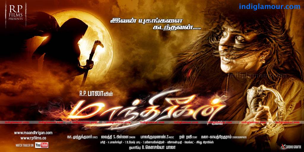 Maandhrigan Movie hd photo