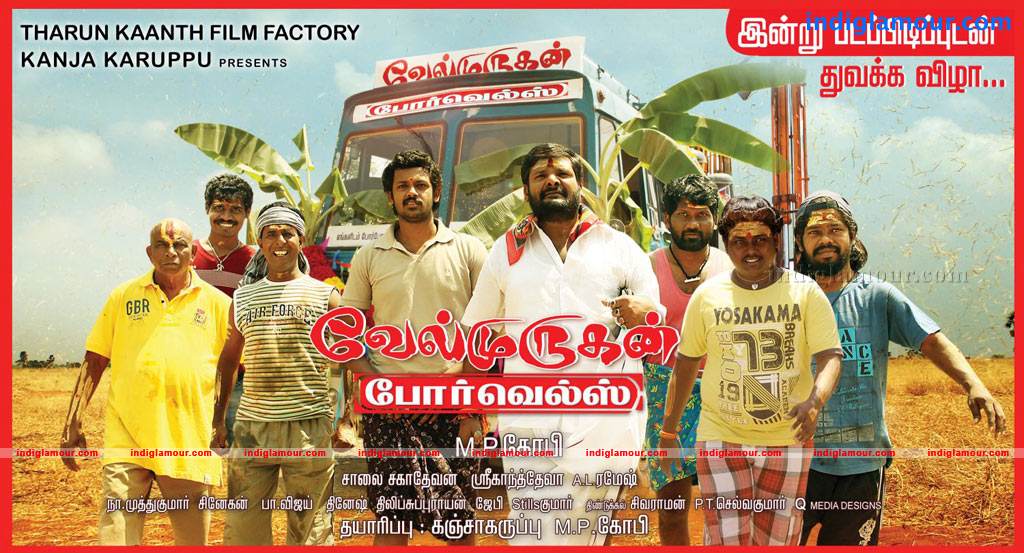 Velmurugan Borewell Movie hd photo