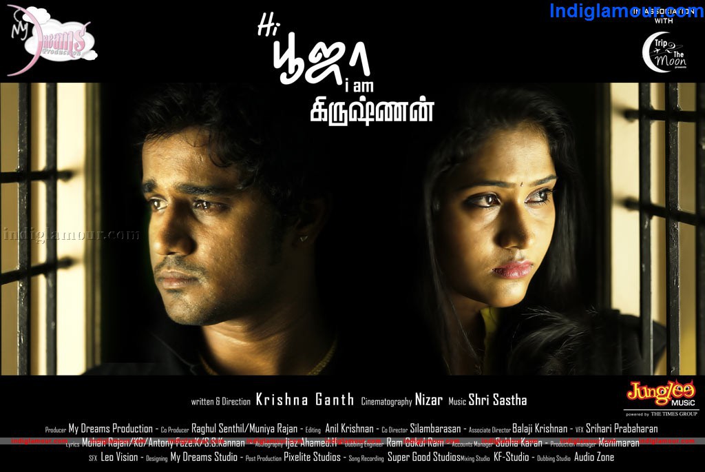 Hi Pooja I Am Krishnan Movie hd photo