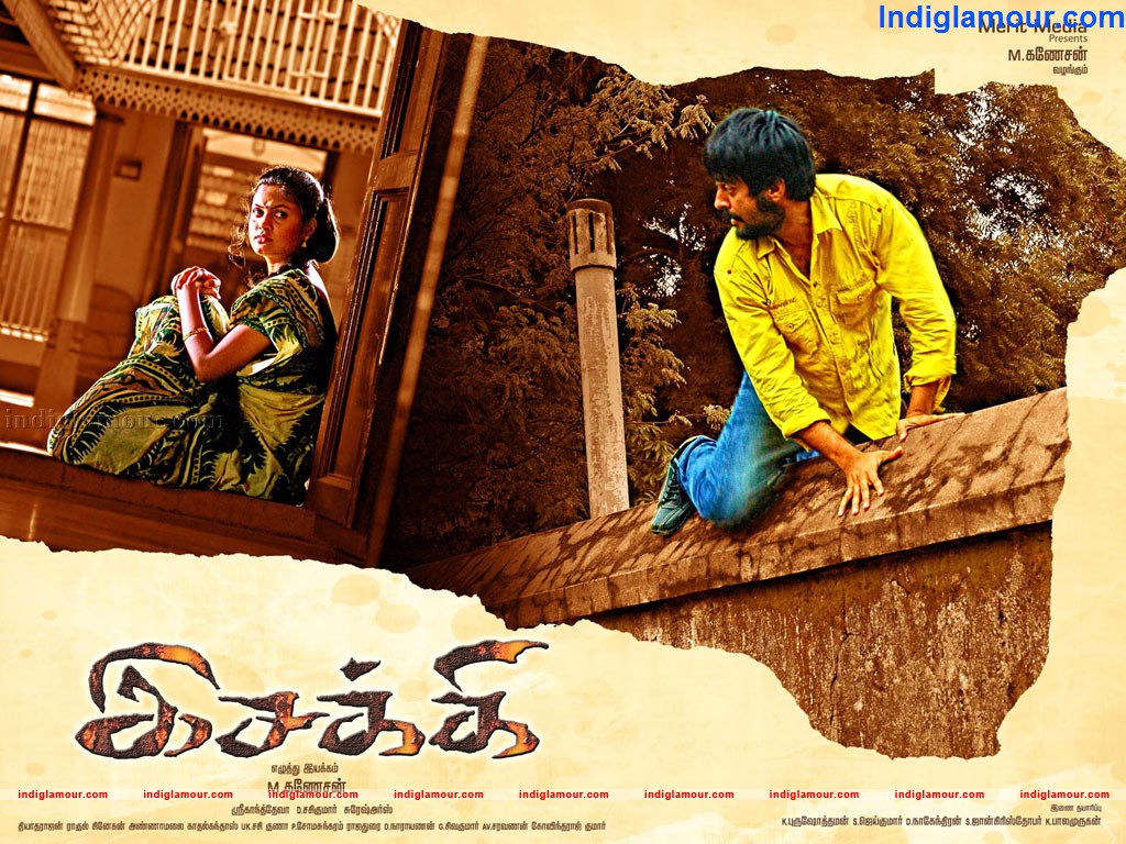 Isakki Movie hd photo