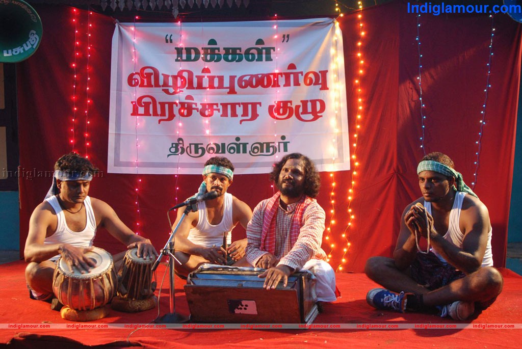 Mugam Nee Agam Naan Movie hd photo