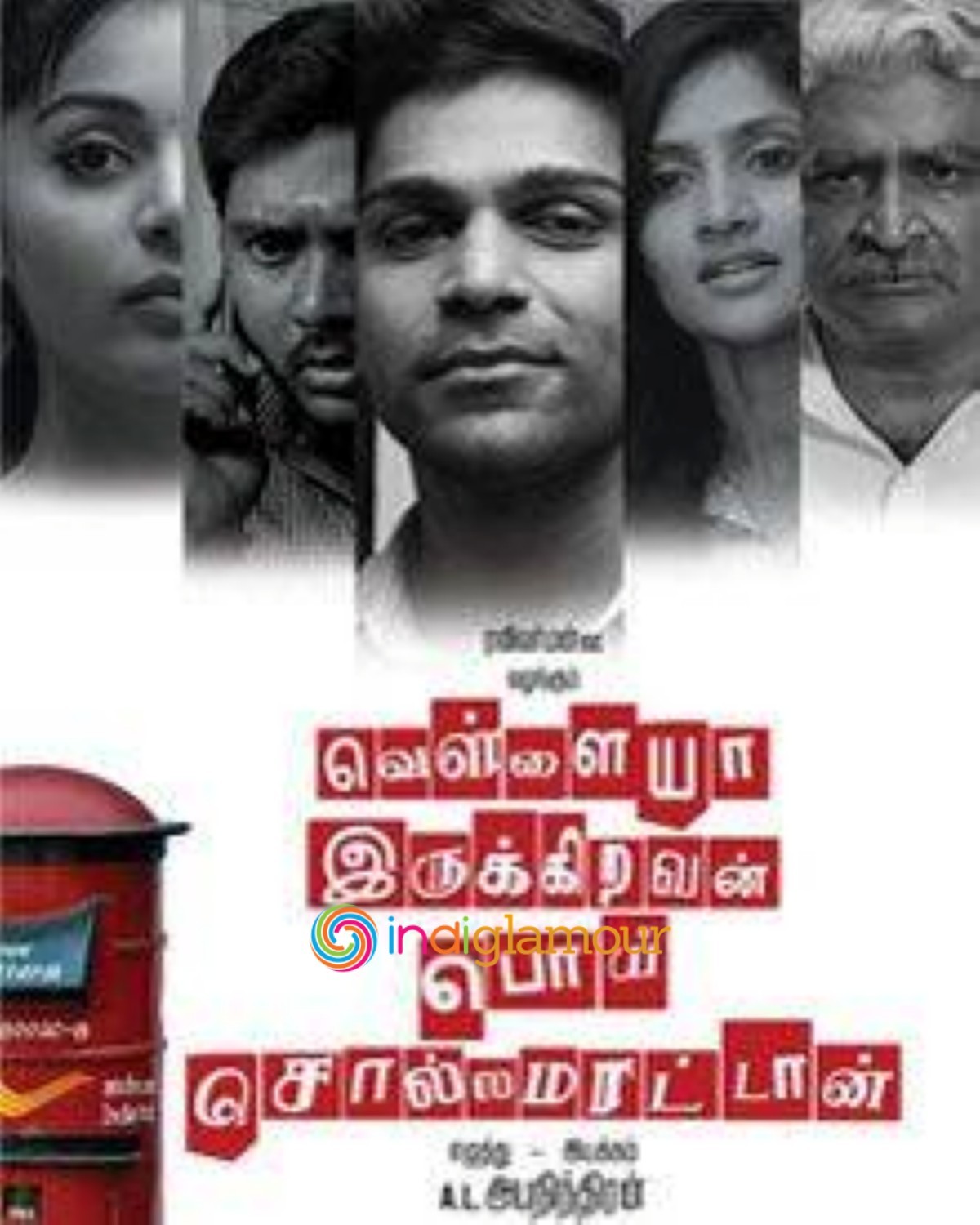 Vellaiya Irukiravan Poi Solla Maatan Movie hd photo