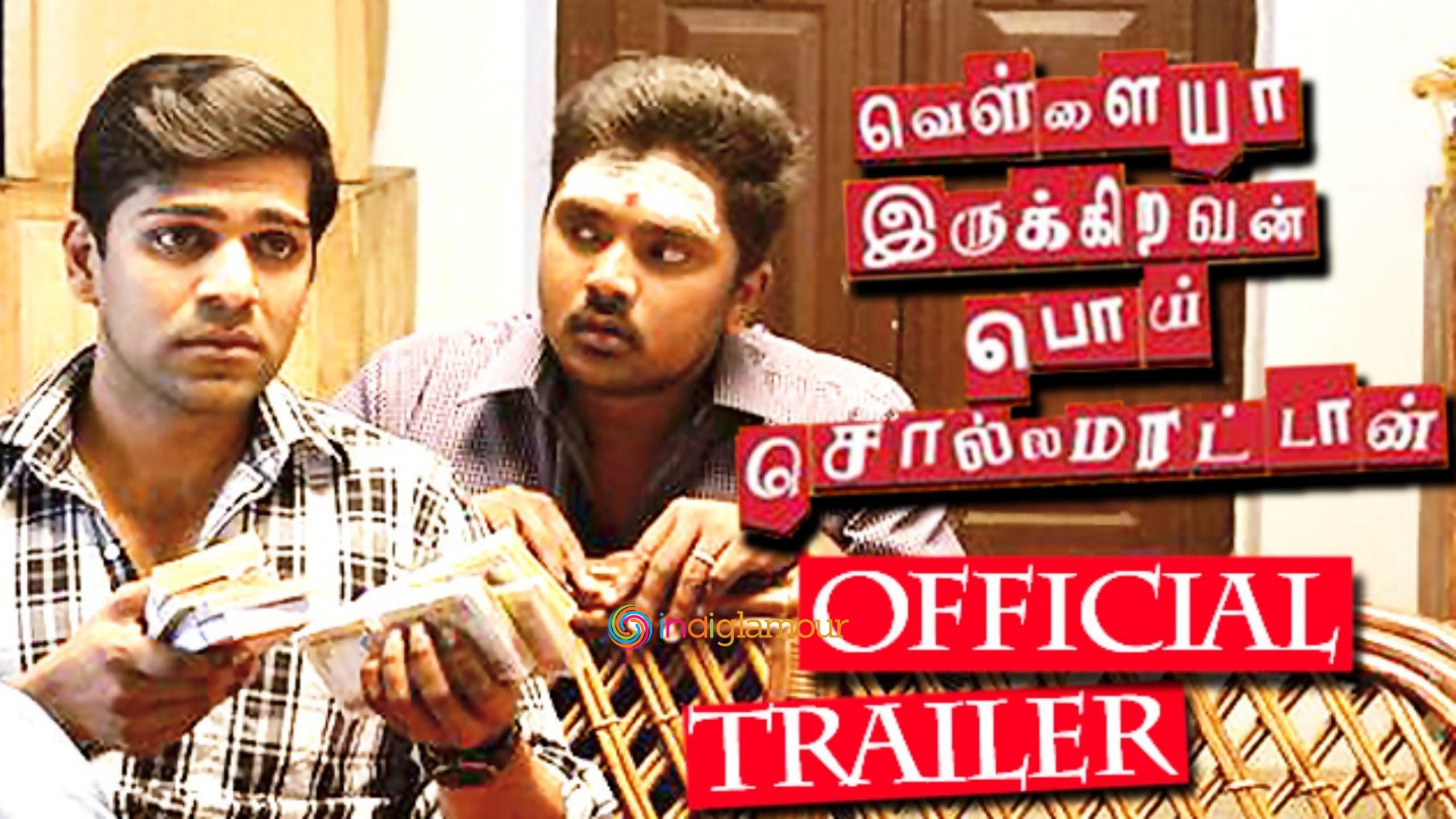 Vellaiya Irukiravan Poi Solla Maatan Movie hd photo