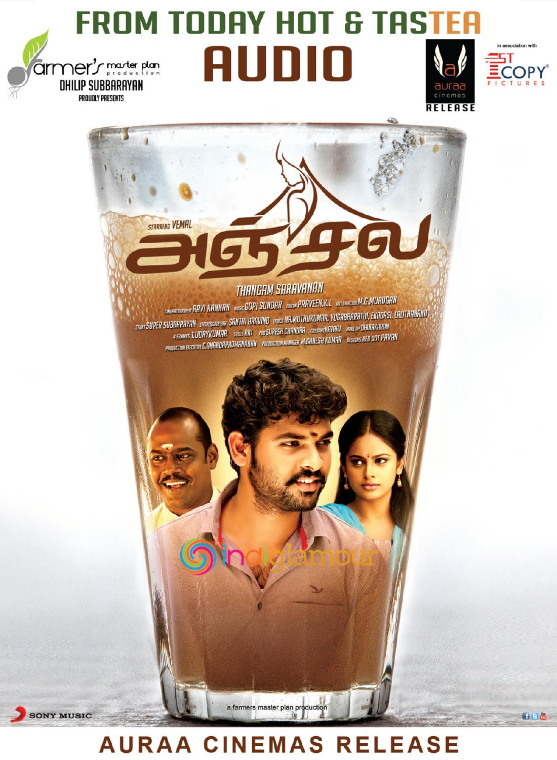Anjala Movie hd photo