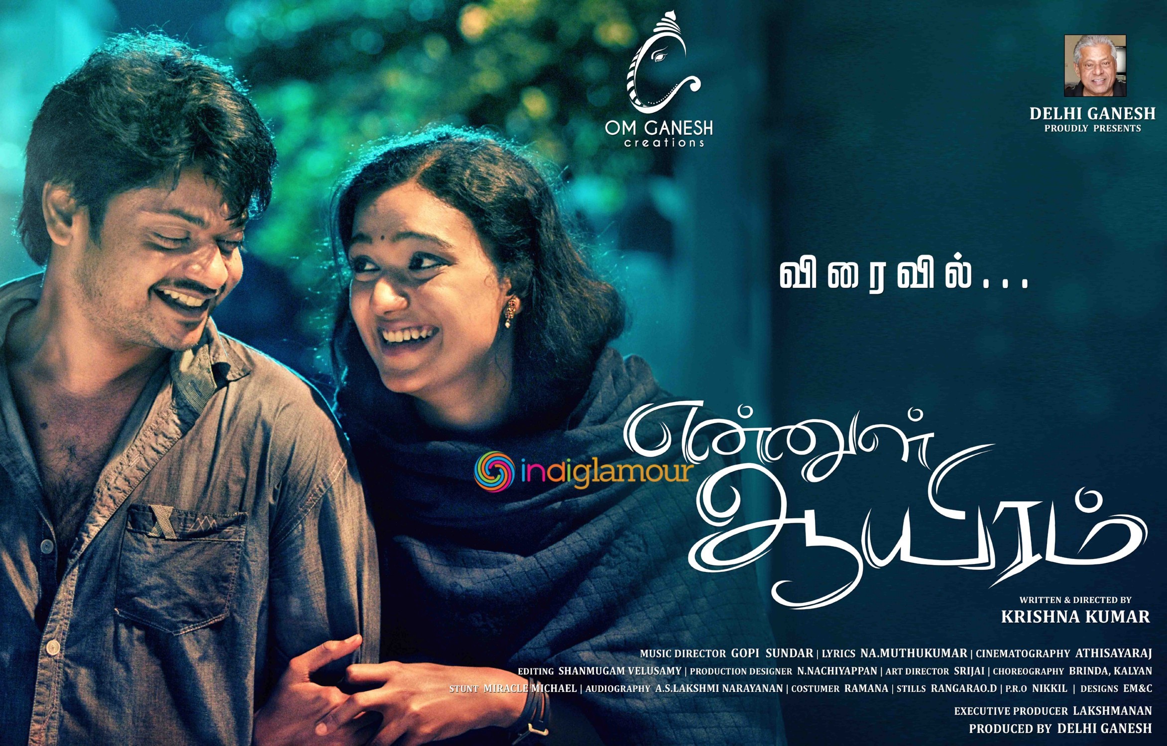 Ennul Aayiram Movie hd photo
