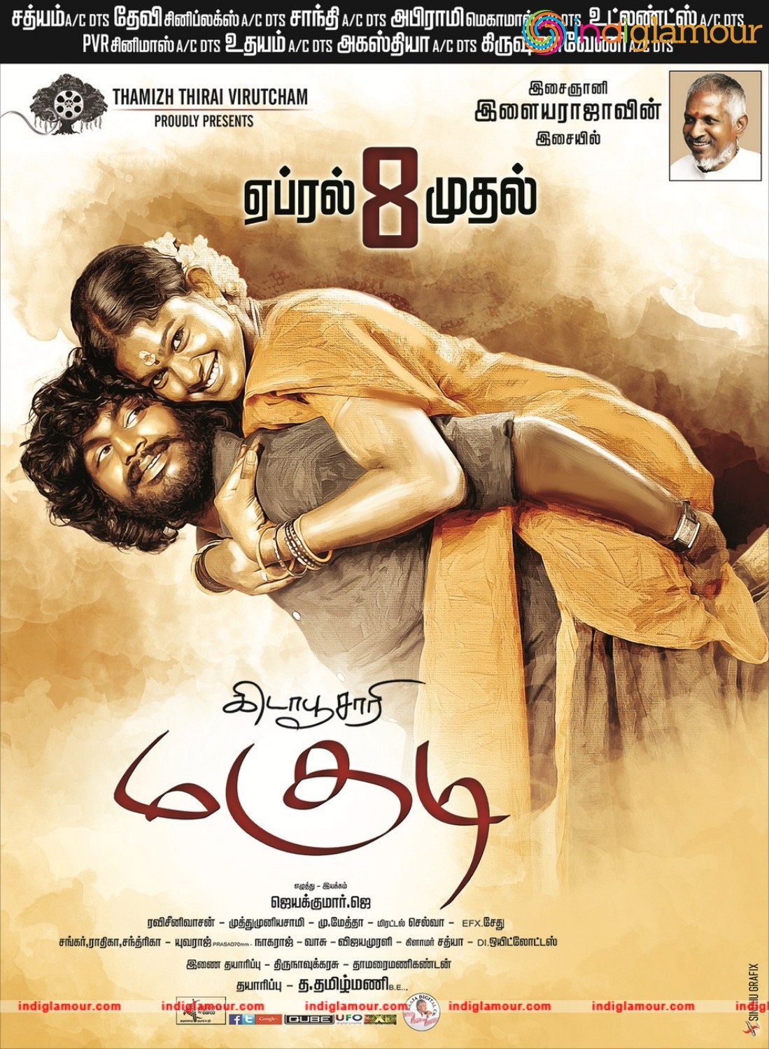Kida Poosari Magudi Movie hd photo
