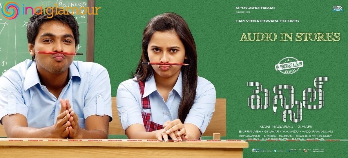 Pencil Movie hd photo