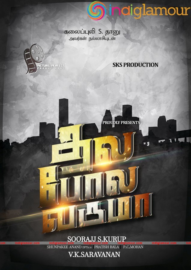 Thala Pola Varuma Shooting Movie hd photo