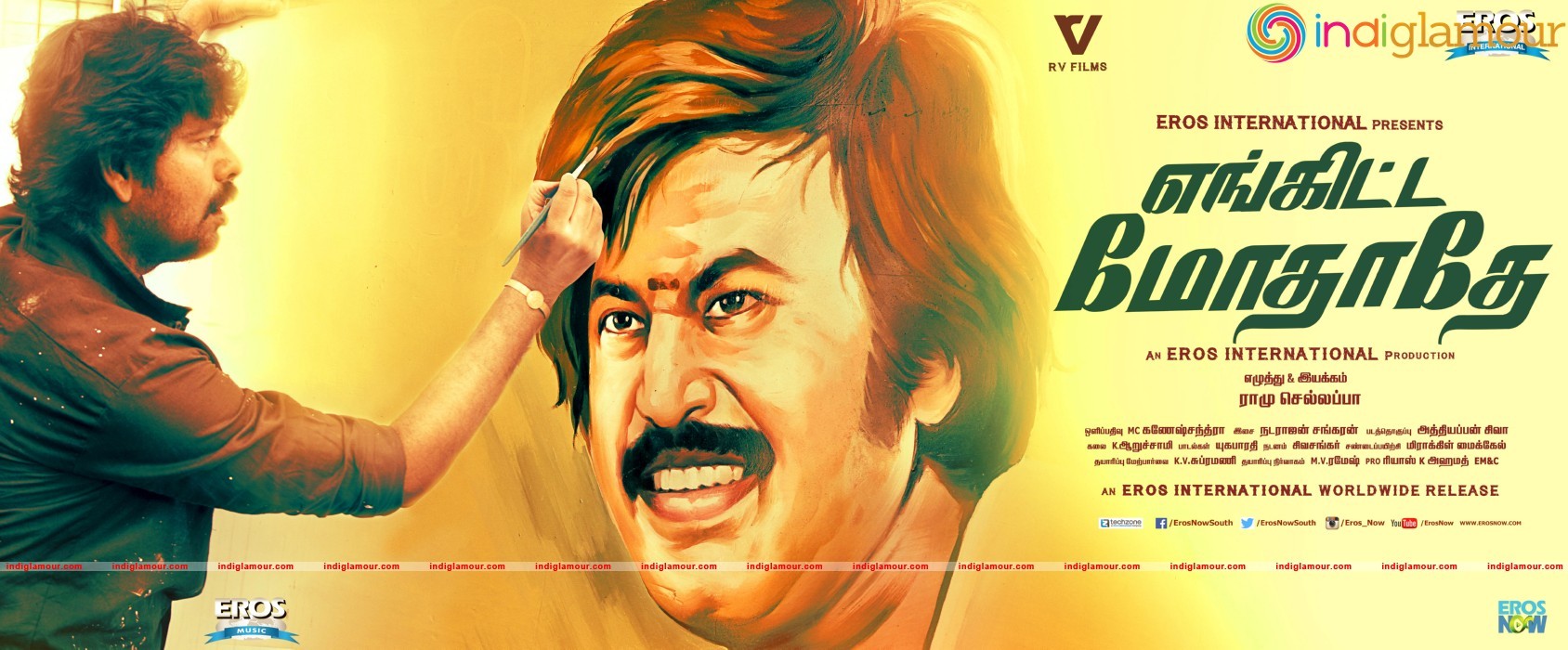 Engitta Modhathey Poster Movie hd photo