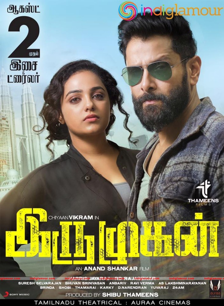 Iru Mugan Movie Photos Movie hd photo
