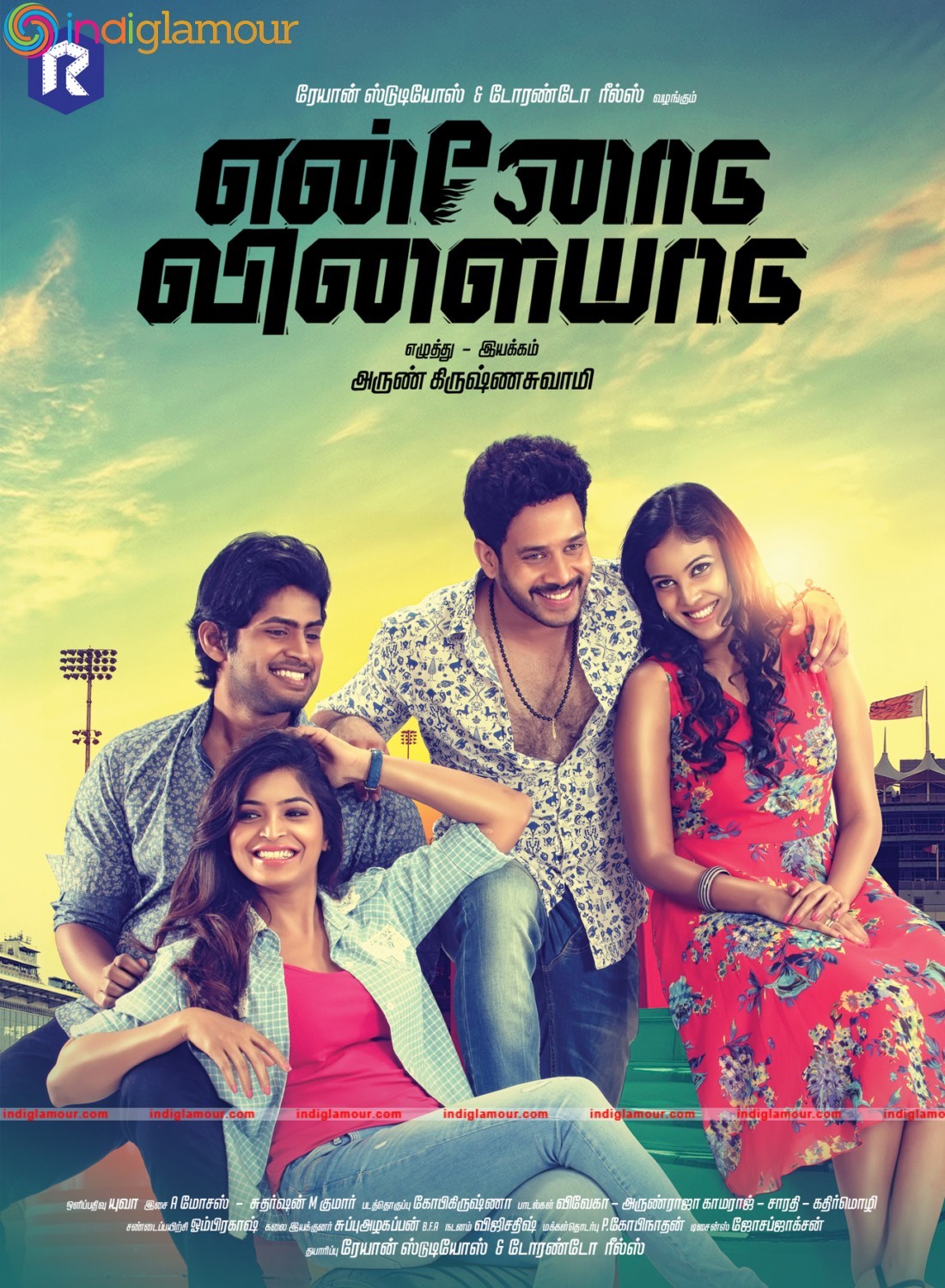 Ennodu Vilaiyadu Movie Posters (1) Movie hd photo