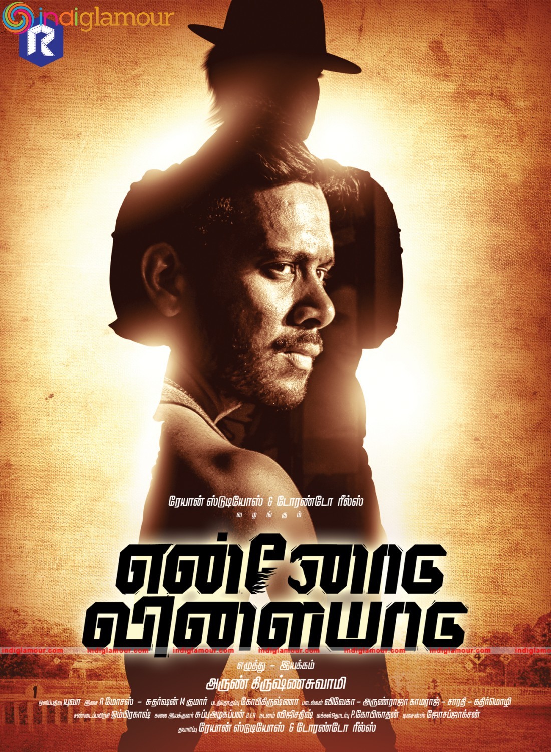 Ennodu Vilaiyadu Movie Posters (1) Movie hd photo