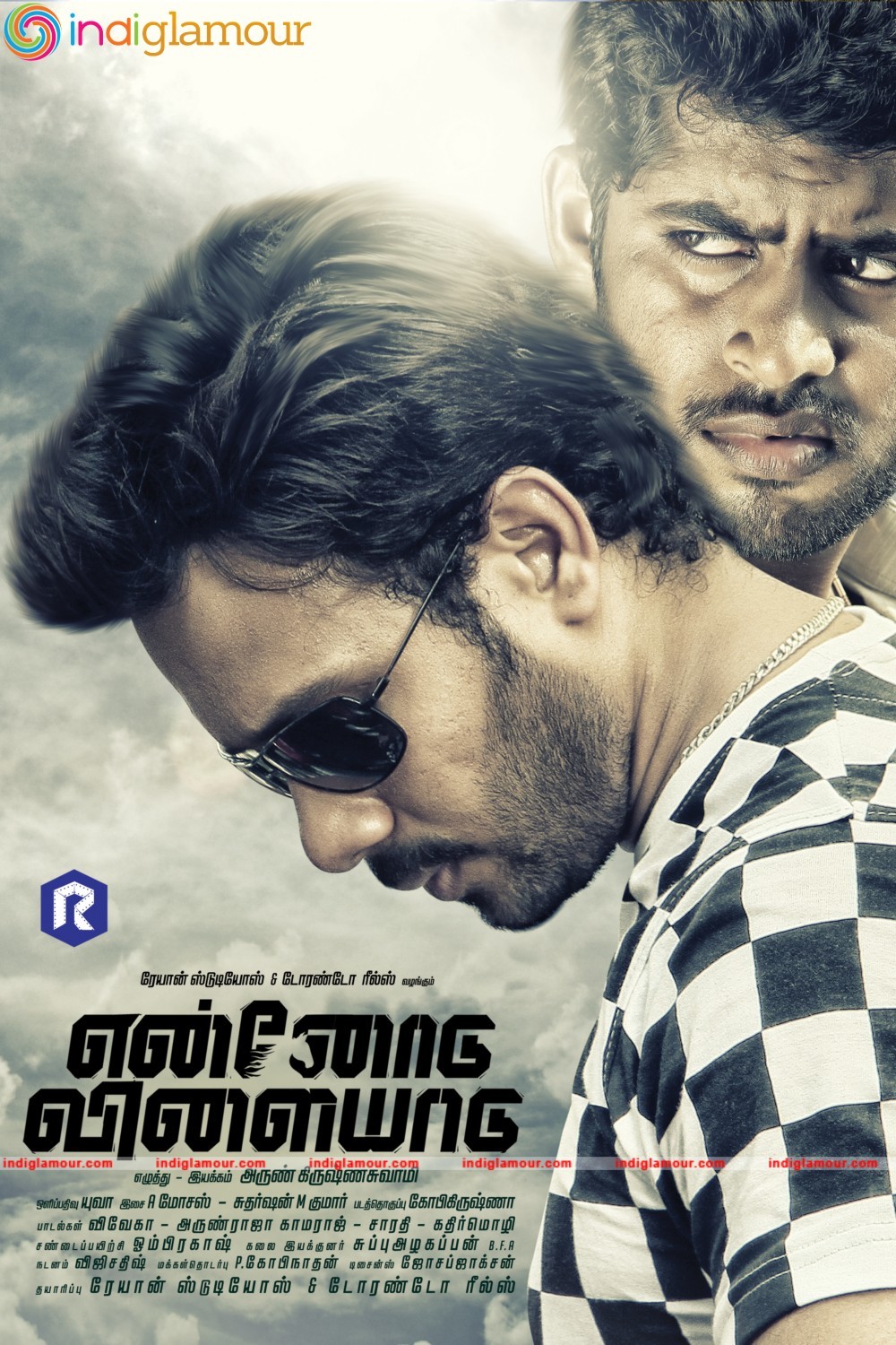 Ennodu Vilaiyadu Movie Posters (1) Movie hd photo