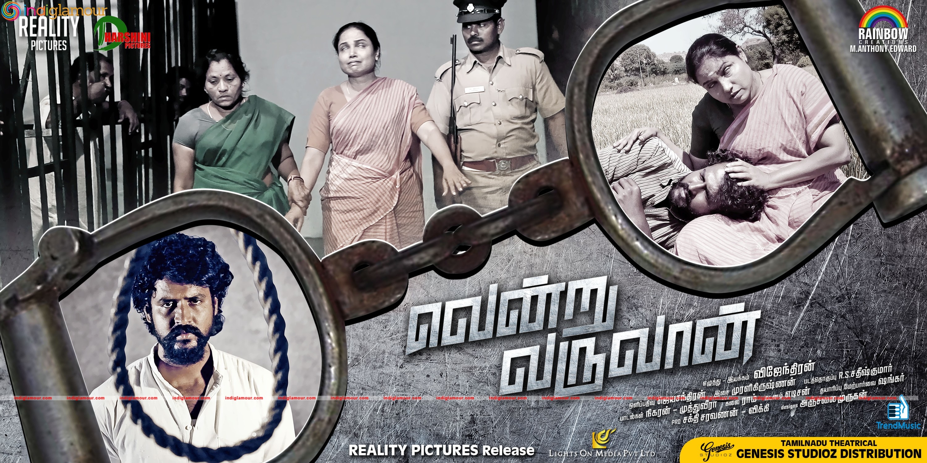 Vendru Varuvan Movie Stills Movie hd photo