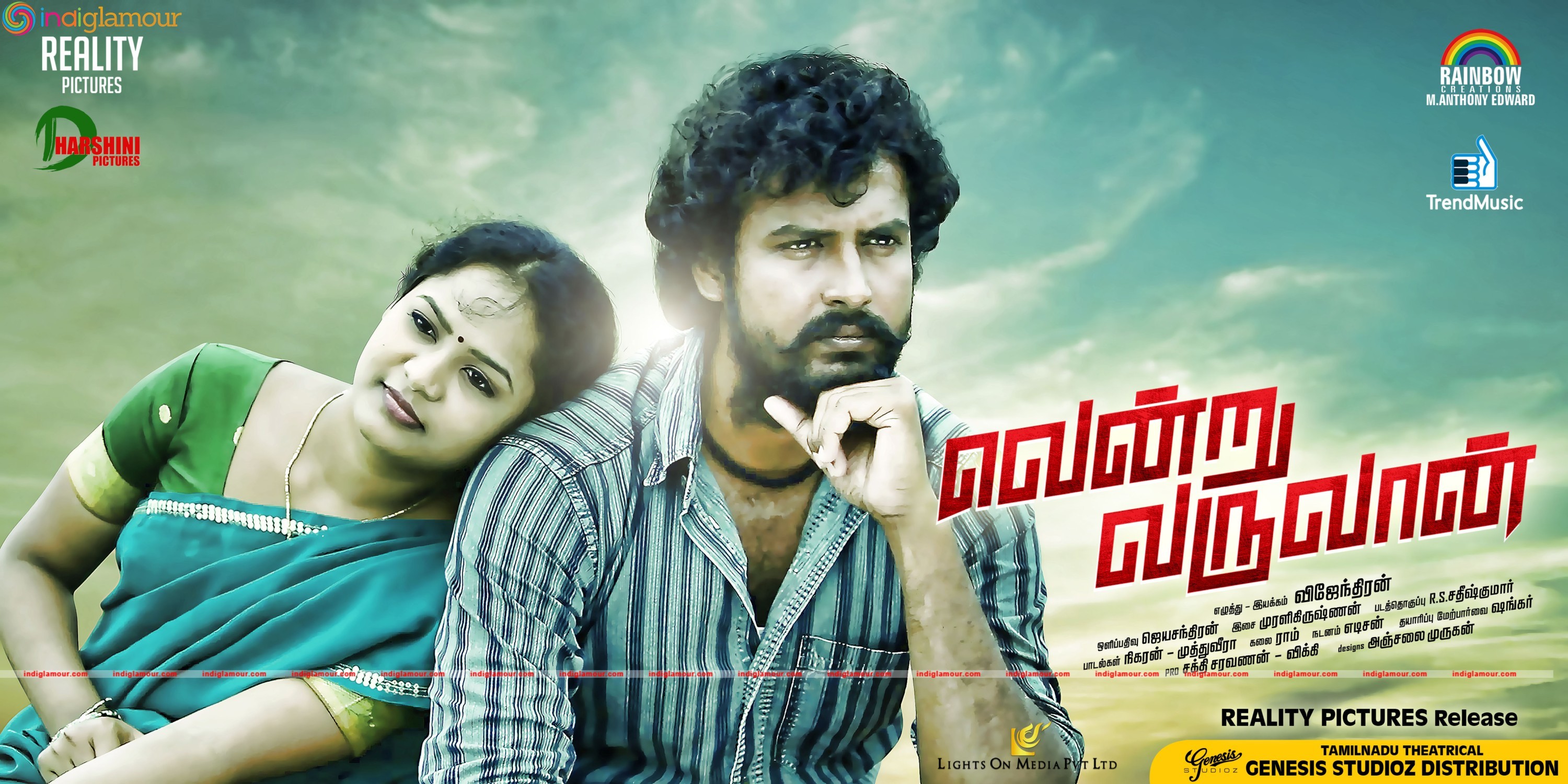 Vendru Varuvan Movie Stills Movie hd photo