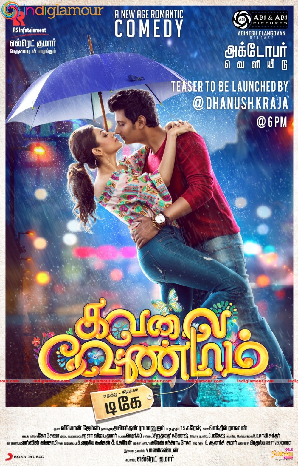 Kavalai Vendam Movie Stills Movie hd photo