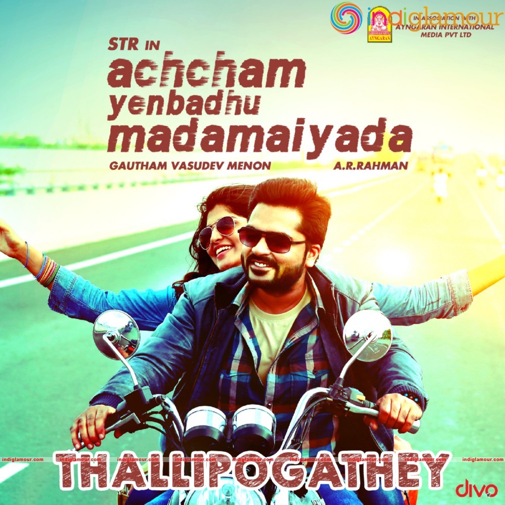 Talli Pogathey from Gautham Menon's Achcham Yenbadhu Madamaiyada Movie hd photo