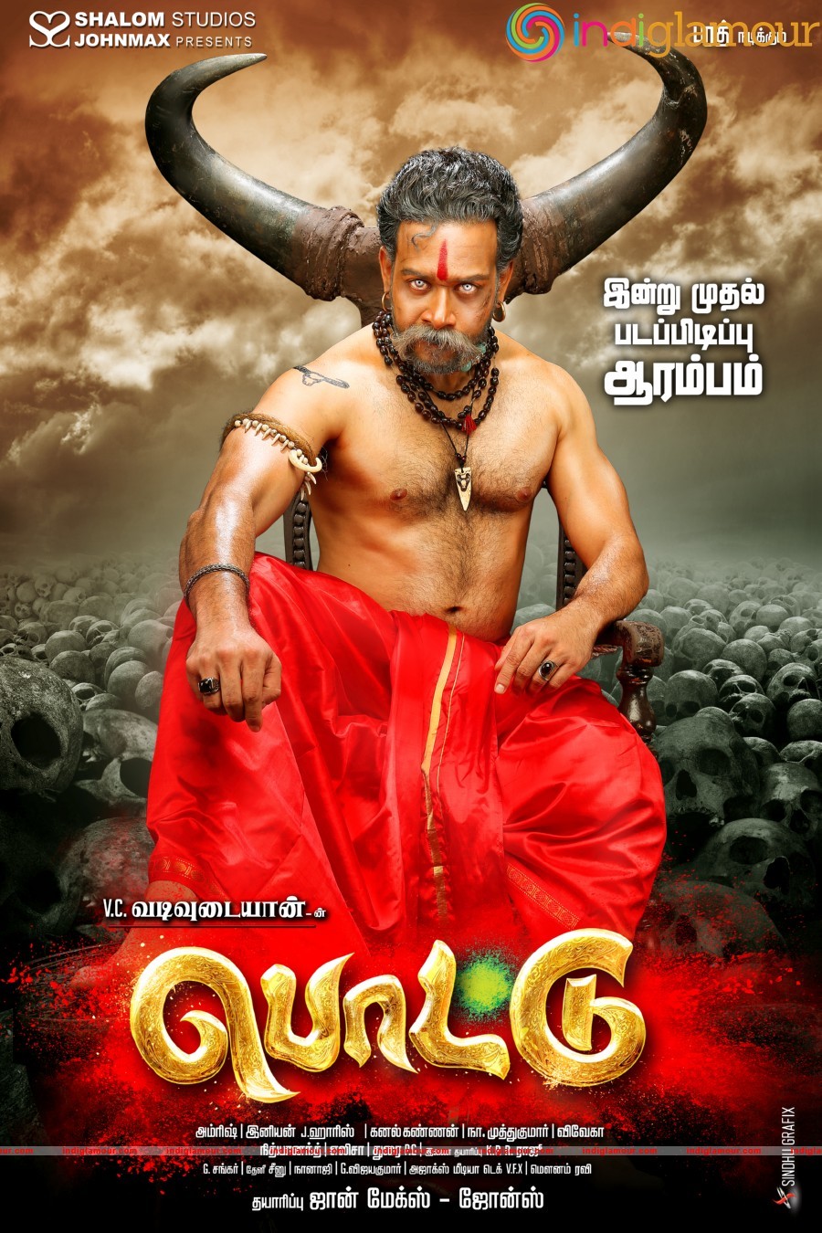 Pottu Movie Posters Movie hd photo