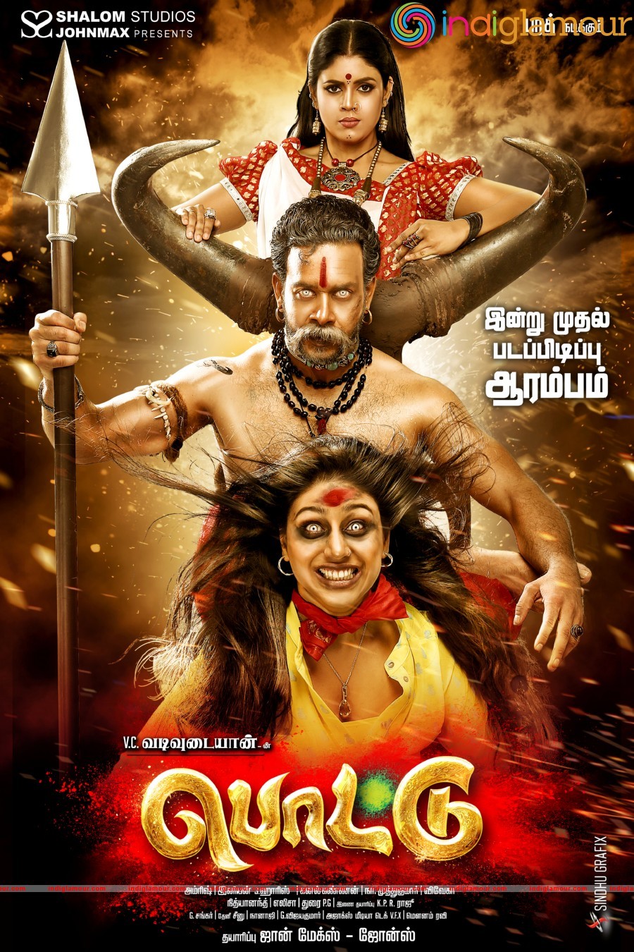 Pottu Movie Posters Movie hd photo