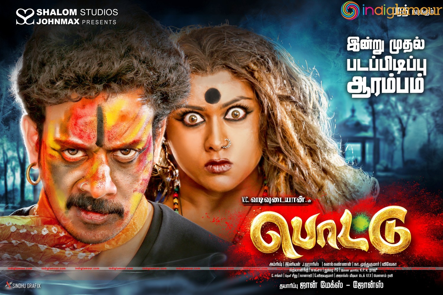 Pottu Movie Posters Movie hd photo