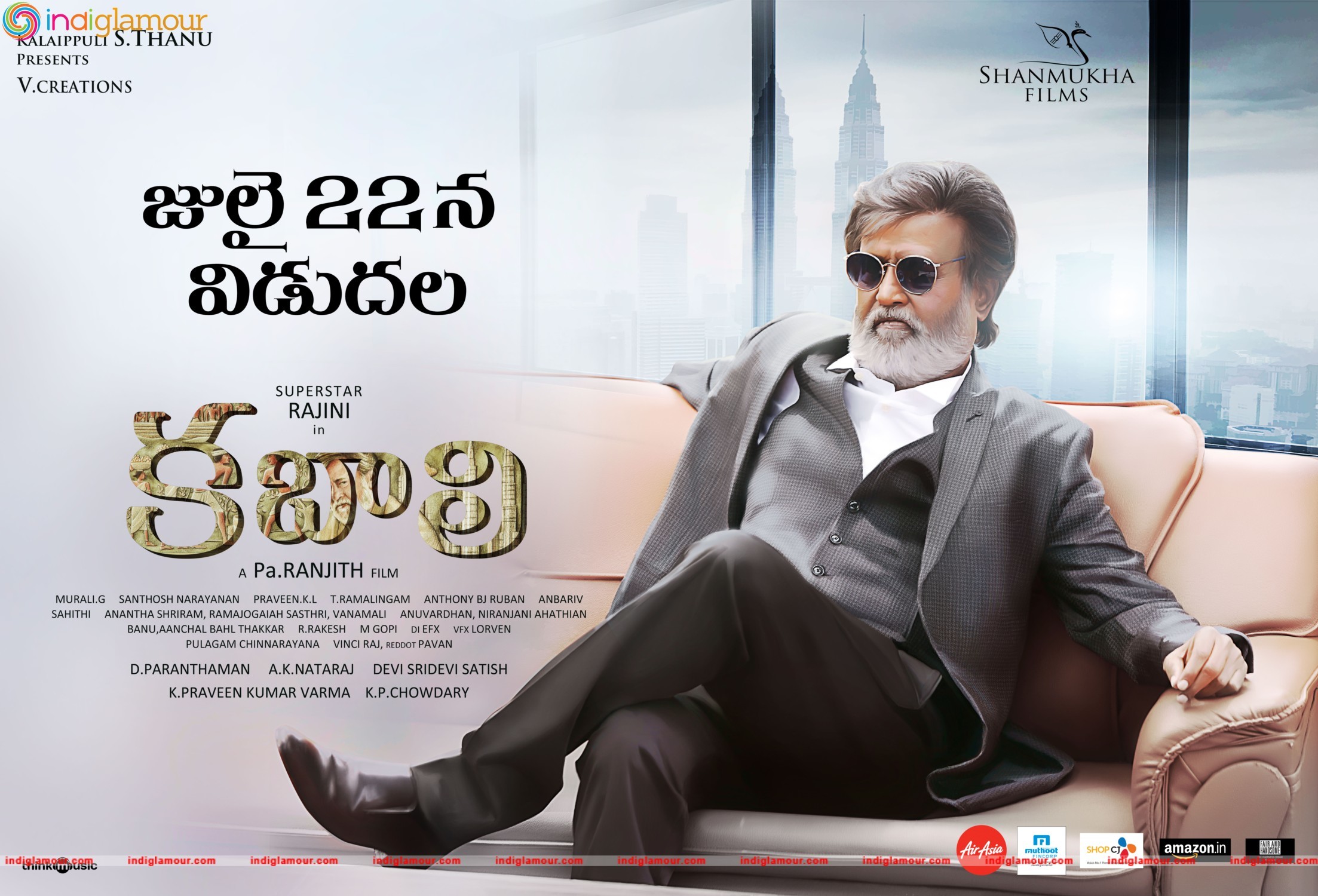 Kabali Release Date Posters Movie hd photo