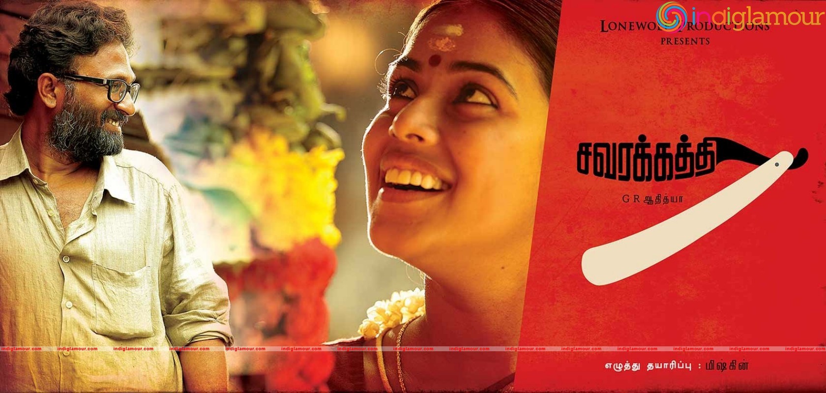 Savarakaththi Poster Design Movie hd photo