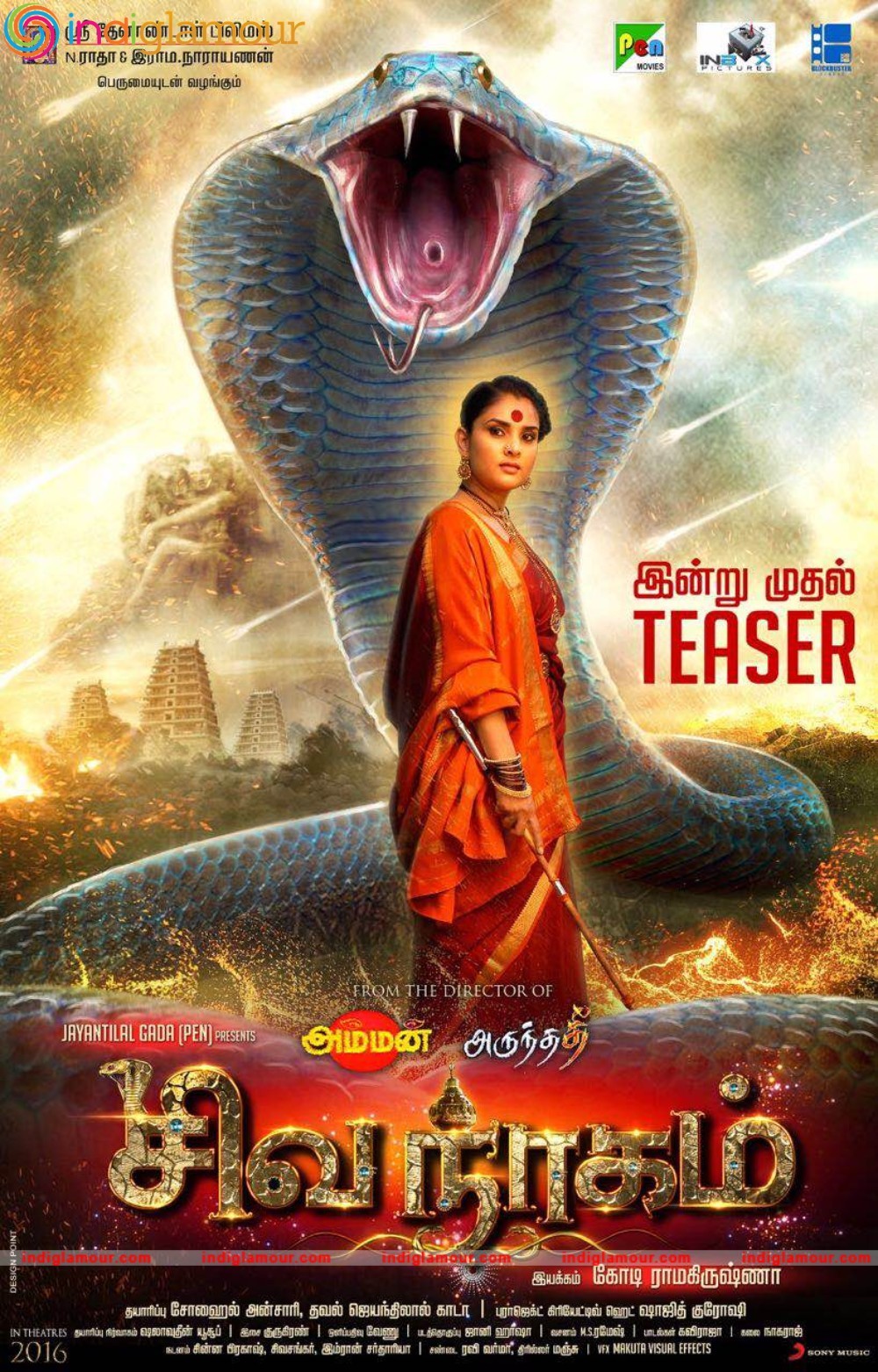 Siva Nagam Movie hd photo