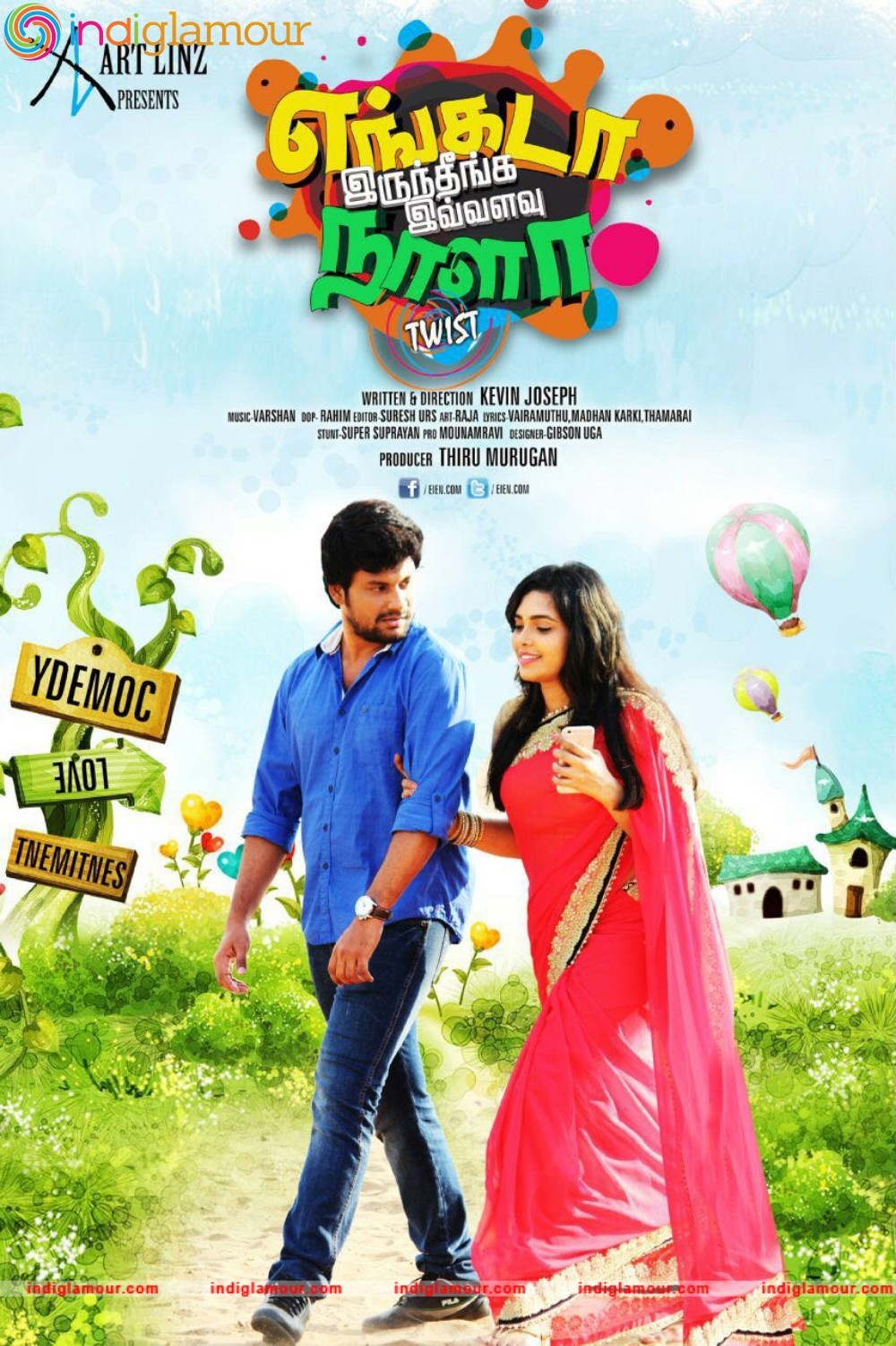Engada Iruntheenga Ivvalavu Naala Movie hd photo