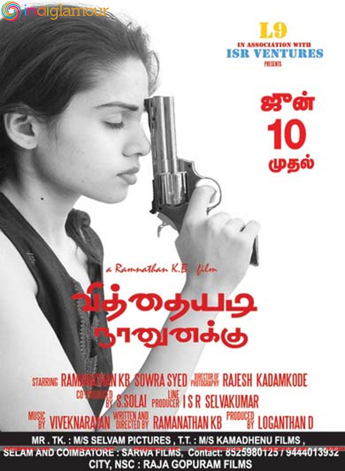 Vithaiyadi Nan Unakku Movie hd photo