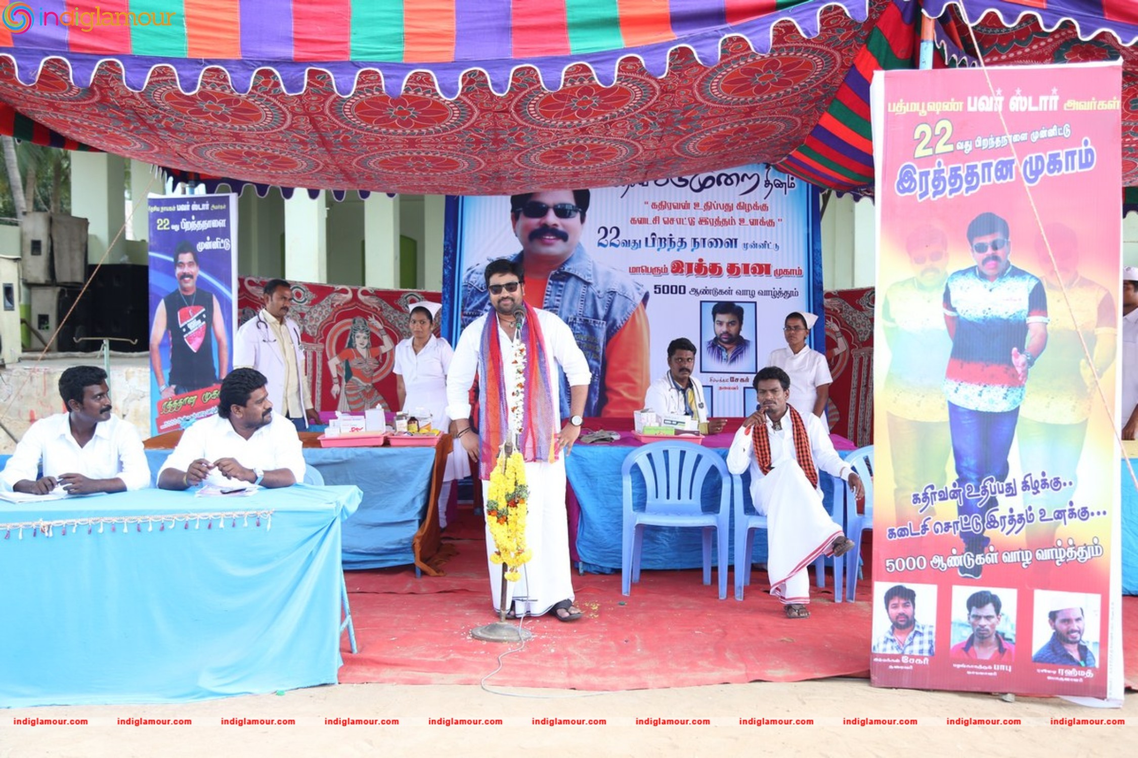 Adra Machan Visilu Movie hd photo