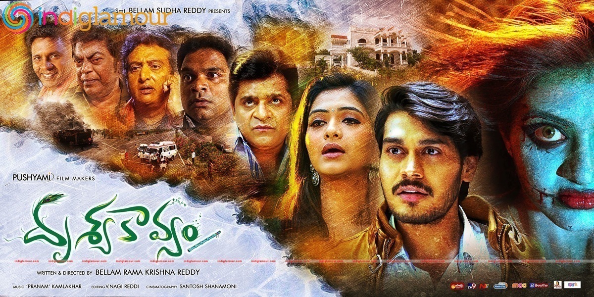 Drusyakavyam Movie hd photo