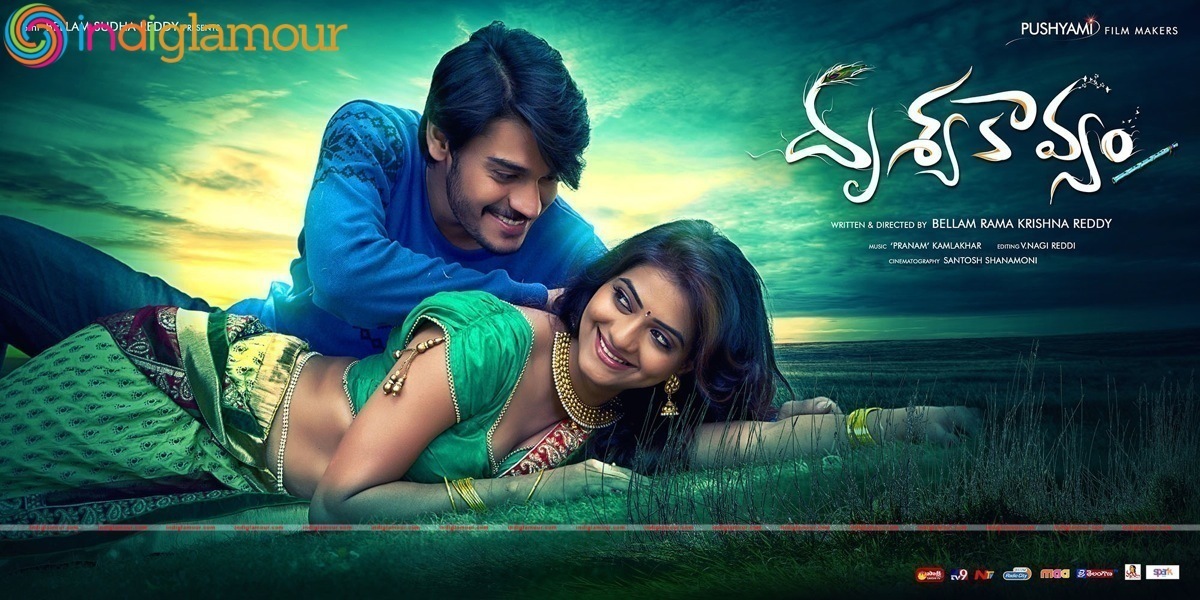 Drusyakavyam Movie hd photo