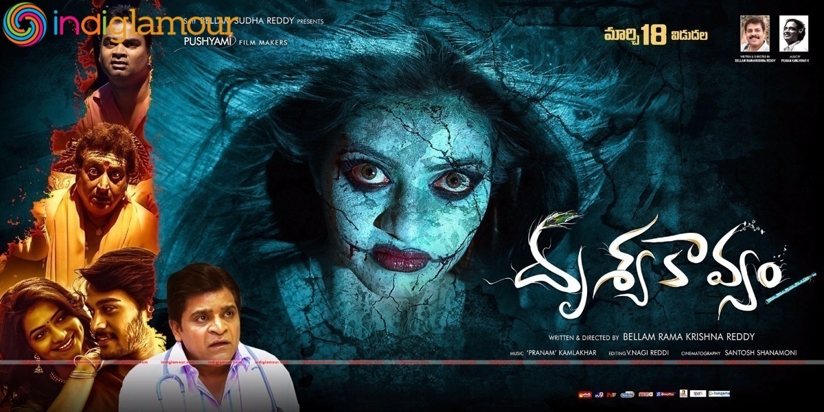 Drusyakavyam Movie hd photo