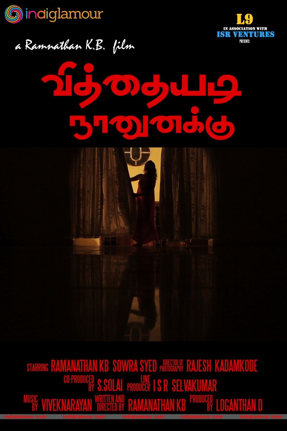 Vitthaiyadi Naanunakku Movie Posters Movie hd photo