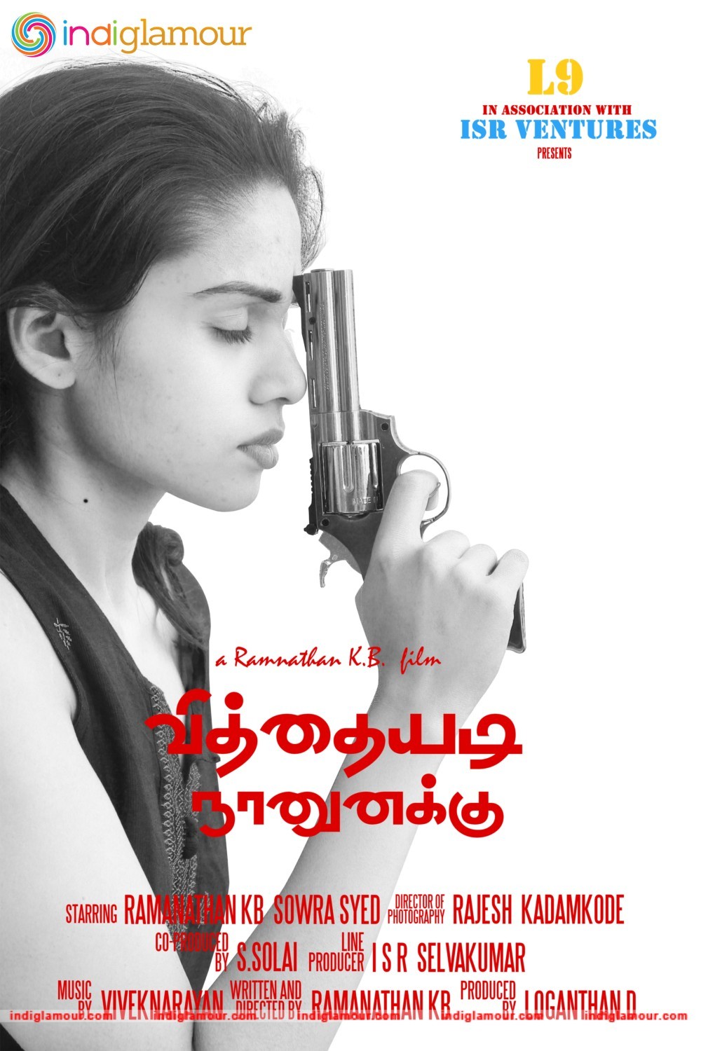 Vitthaiyadi Naanunakku Movie Posters Movie hd photo