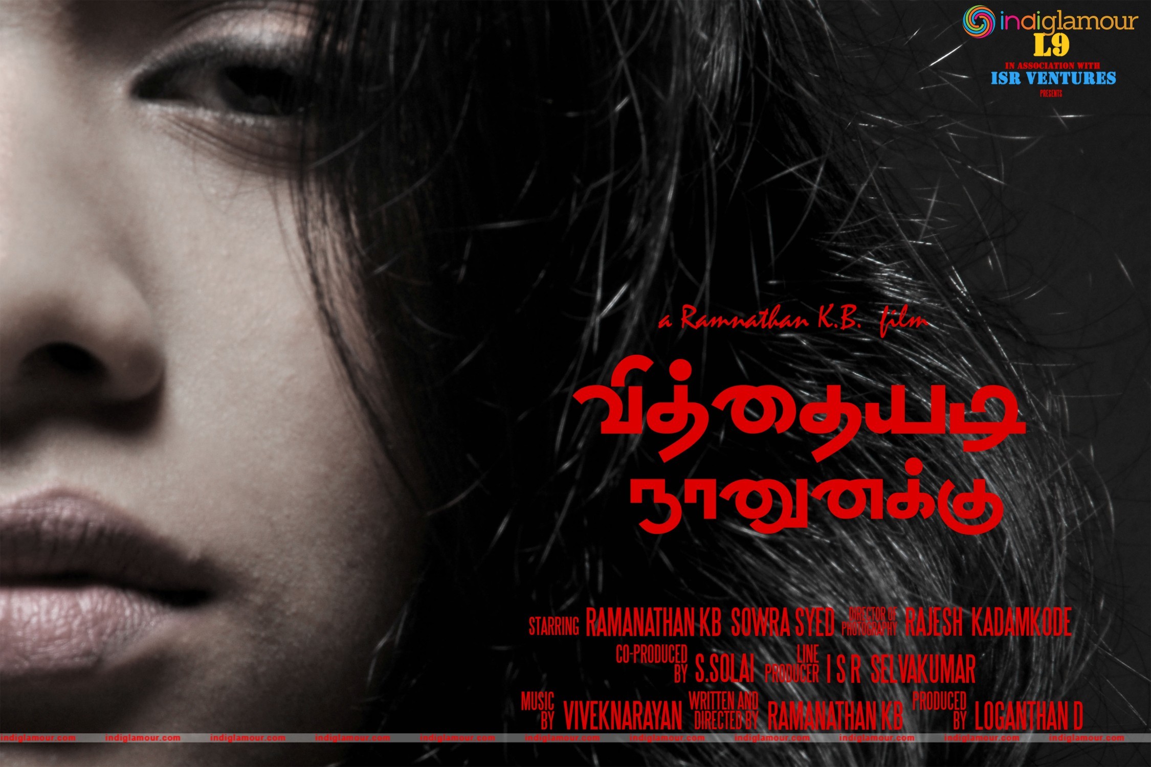 Vitthaiyadi Naanunakku Movie Posters Movie hd photo