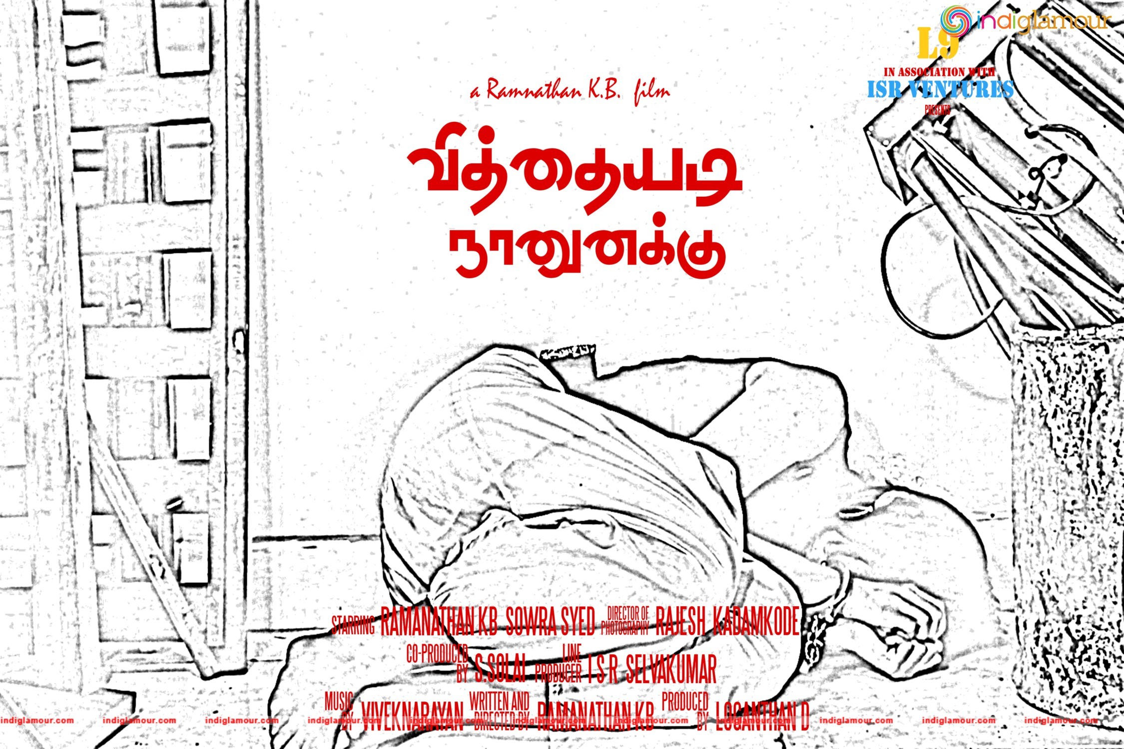 Vitthaiyadi Naanunakku Movie Posters Movie hd photo
