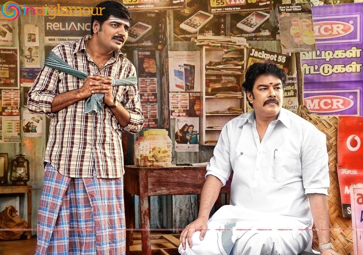Muthina Kathirika Movie hd photo