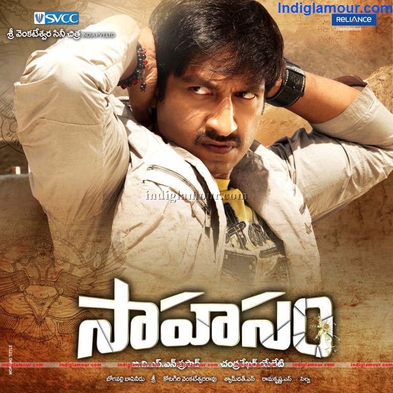 Gopi Chand Actor hd photo