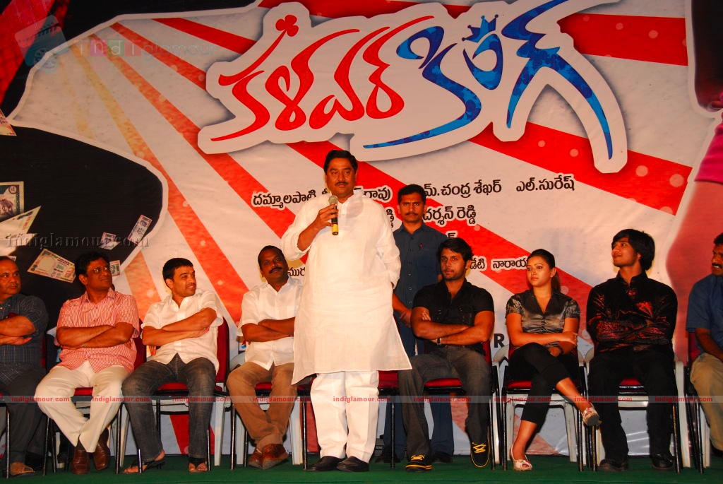 Kalavar king audio launch Event hd photo