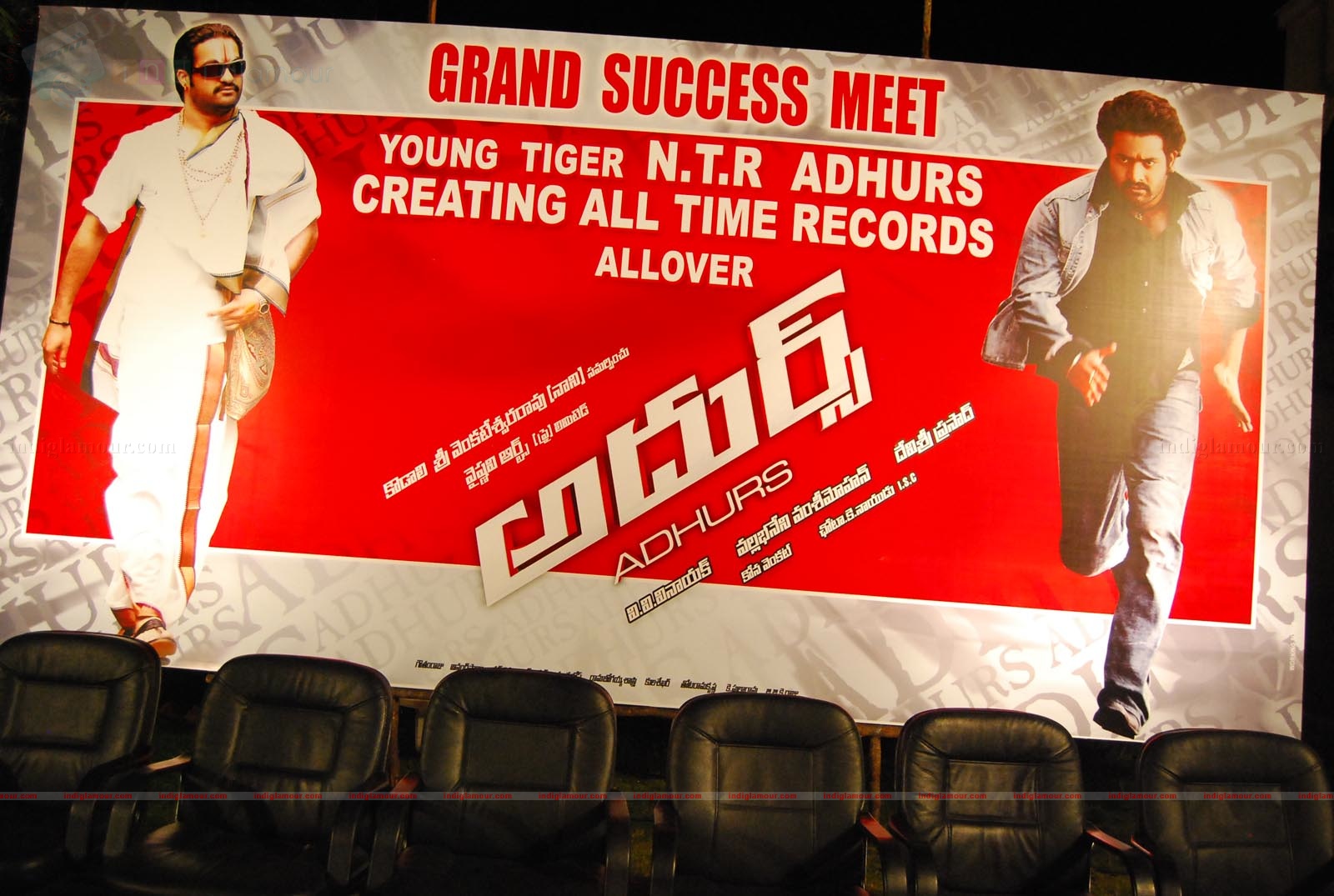 Adurs Movie Success Meet Event hd photo