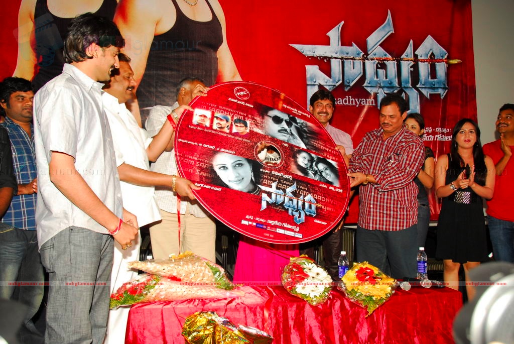 Sadhyam Movie Audio Release Event hd photo