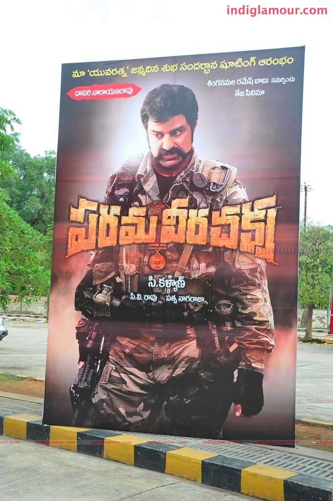 Paramaveerachakra Movie Launch Event hd photo