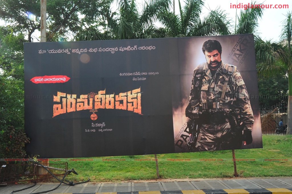 Paramaveerachakra Movie Launch Event hd photo
