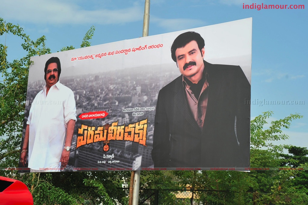 Paramaveerachakra Movie Launch Event hd photo